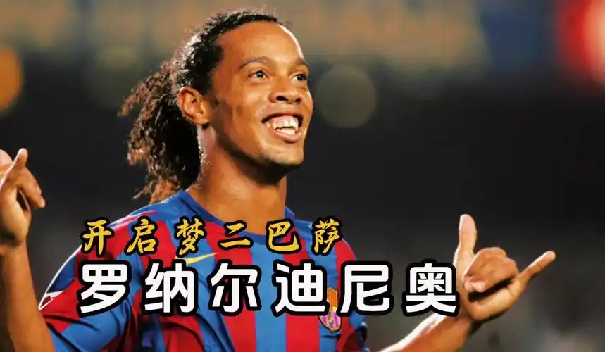 们这个赛季